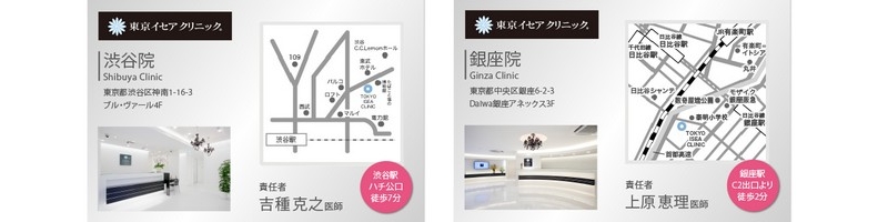 �����̔��e�O�Ȉ�ŖL����p�͓����C�Z�A�N���j�b�N�A�`���O�Ȋw��F����T�C�g